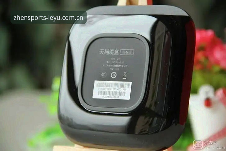 乐鱼臻选年度版直播对比：一个数据控的全面评测