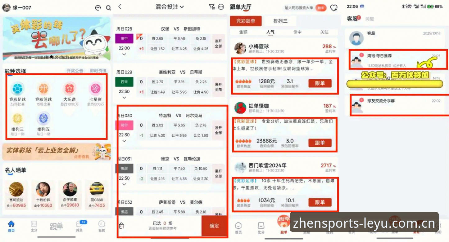 乐鱼臻选年度版直播对比 乐鱼臻选年度版直播对比深度评测:花大钱看直播真的值吗?