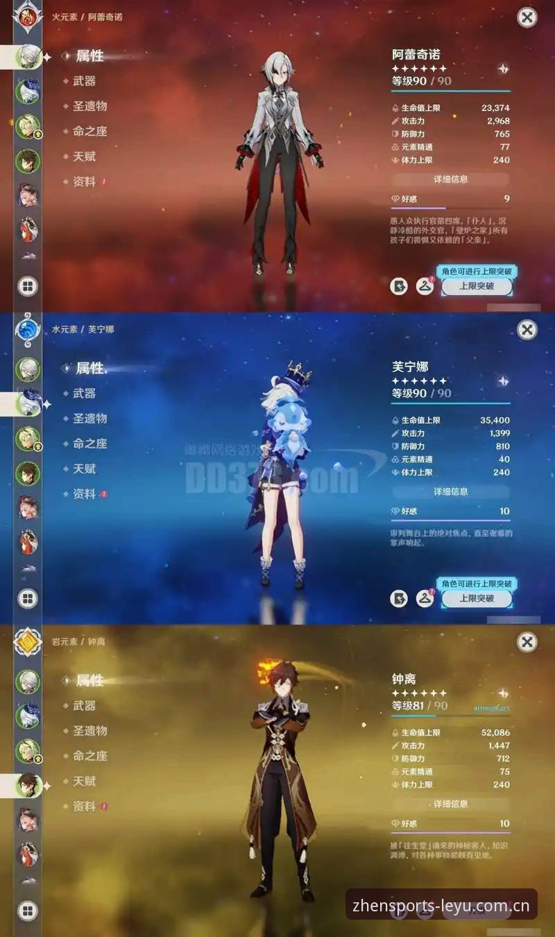 乐鱼臻选年度版直播对比 里米尼旧将操作手册:从雷焦艾米利亚出发,看奥格贝德如何在乐鱼平台标注中锋位