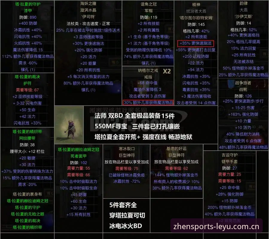 卢卡库64分钟赛季背后的心理韧性深度分析，以及那场与父亲有关的突尼斯之夜