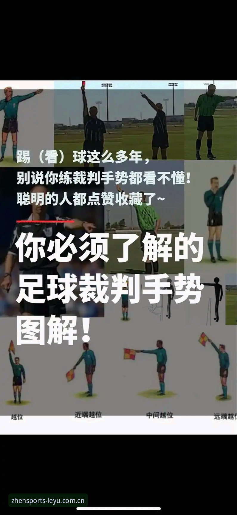 宝威平台替代推荐臻选年度版使用技巧 足球硬汉使用教程——如何在人生赛场上打好意外这张牌
